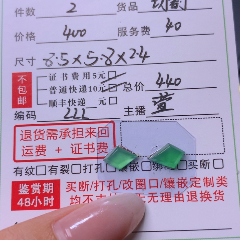 【闪购商品】翡翠颈饰未镶嵌?****~翡翠