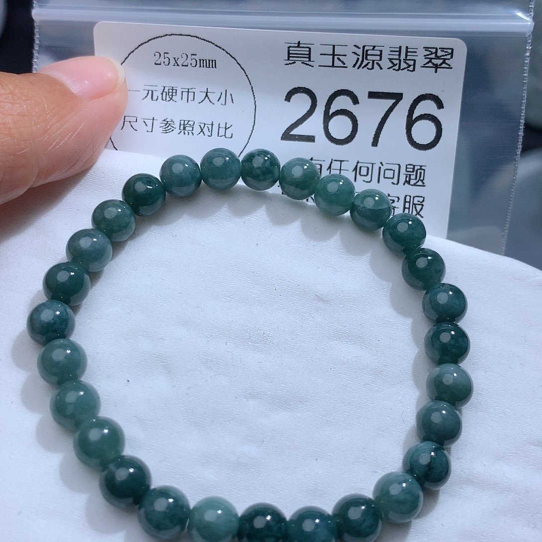 翡翠颈饰未镶嵌2676。