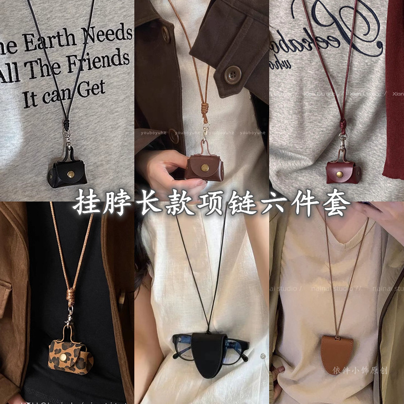 合金皮质吊坠 合金皮质吊坠豹纹皮质零钱包吊坠项链包包长款挂脖