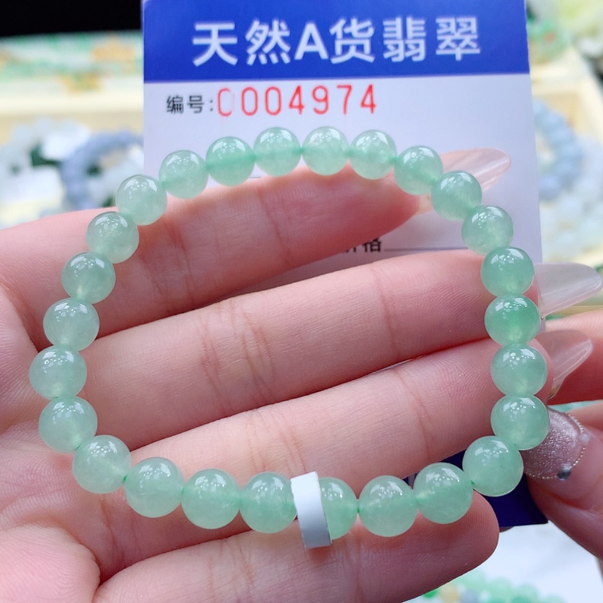 【闪购商品】翡翠颈饰未镶嵌缅甸天然a货翡翠