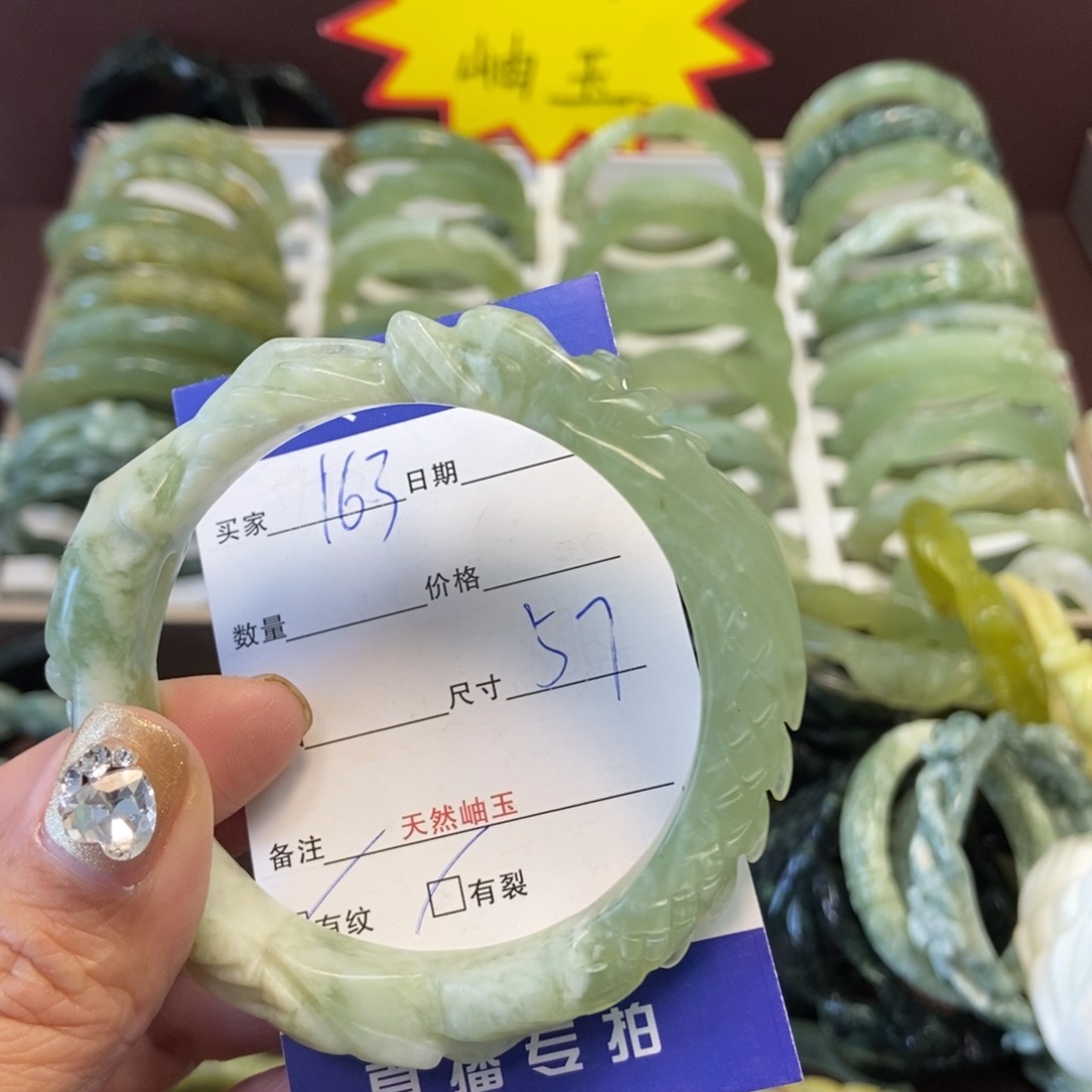 蛇纹石玉手镯未镶嵌