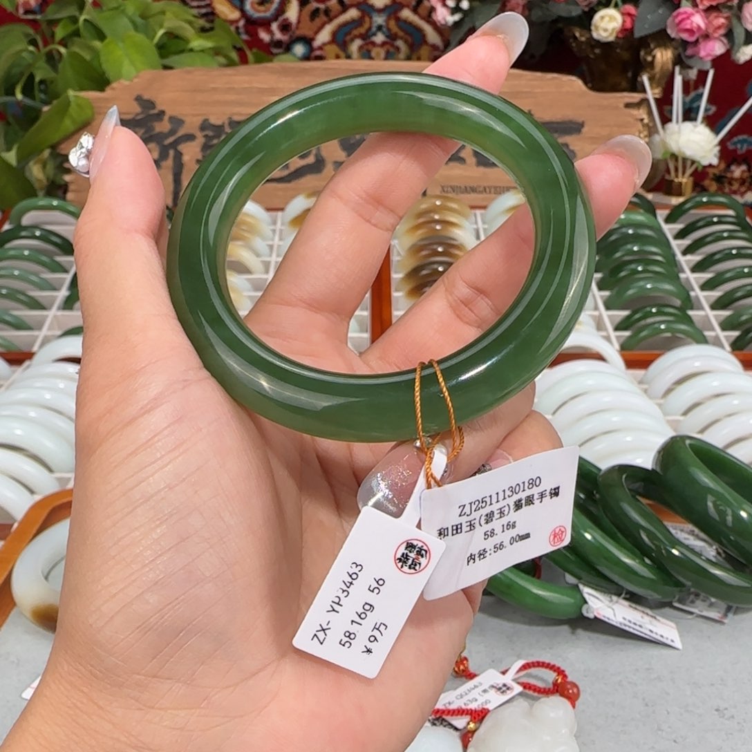 和田玉未镶嵌手镯俄料和田玉碧玉猫眼冰底手镯辣绿55.6