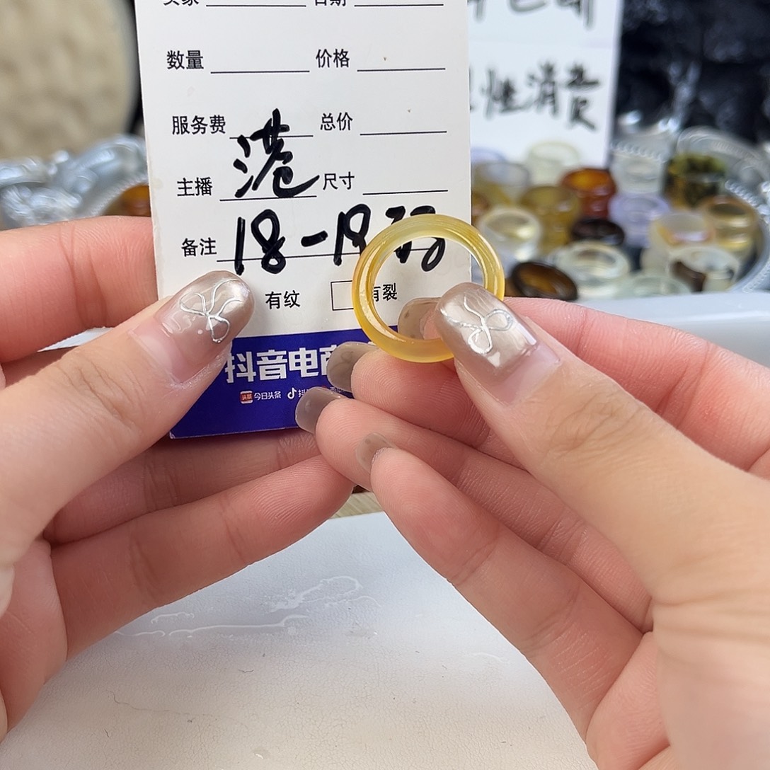 玛瑙/玉髓未镶嵌戒指150