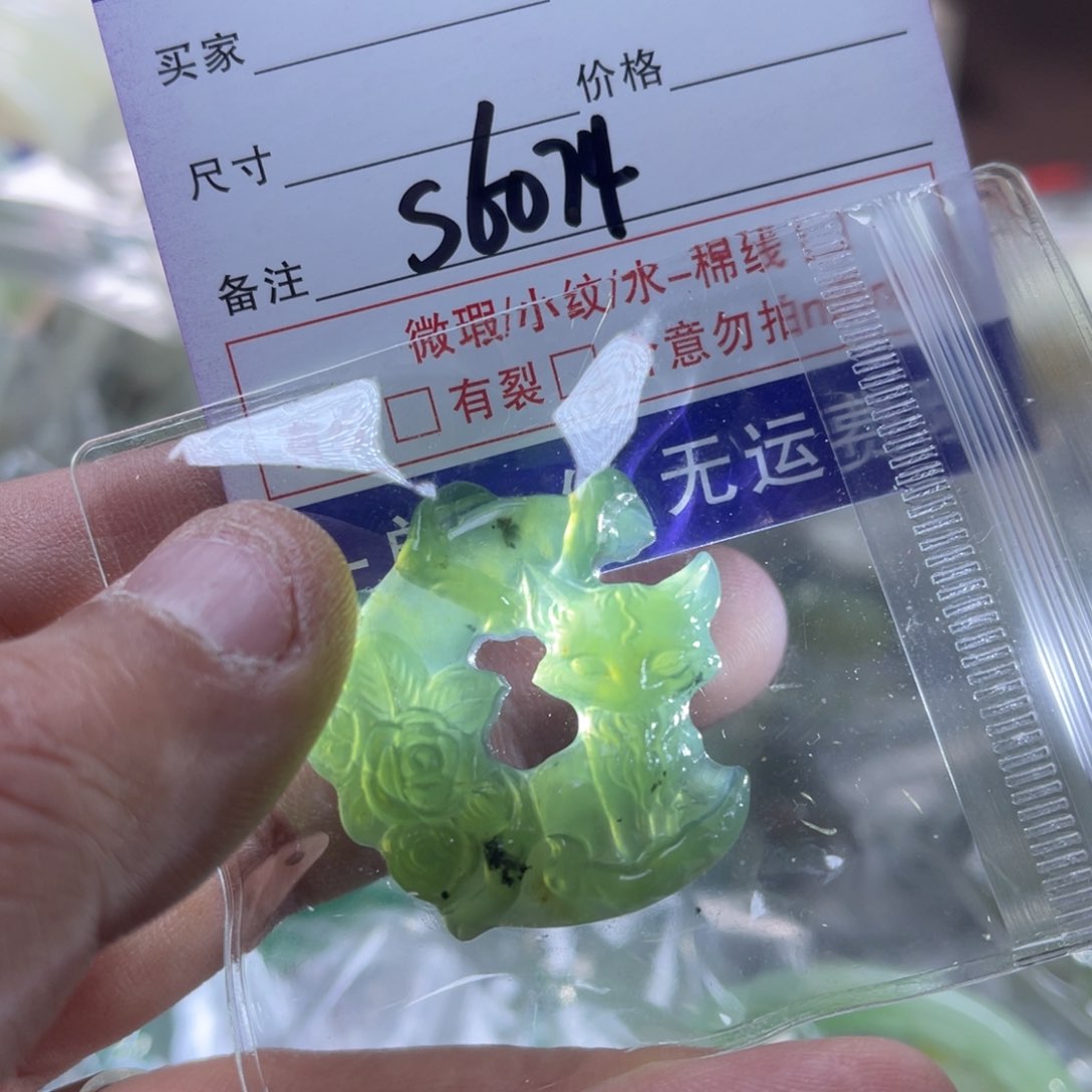 蛇纹石玉颈饰未镶嵌