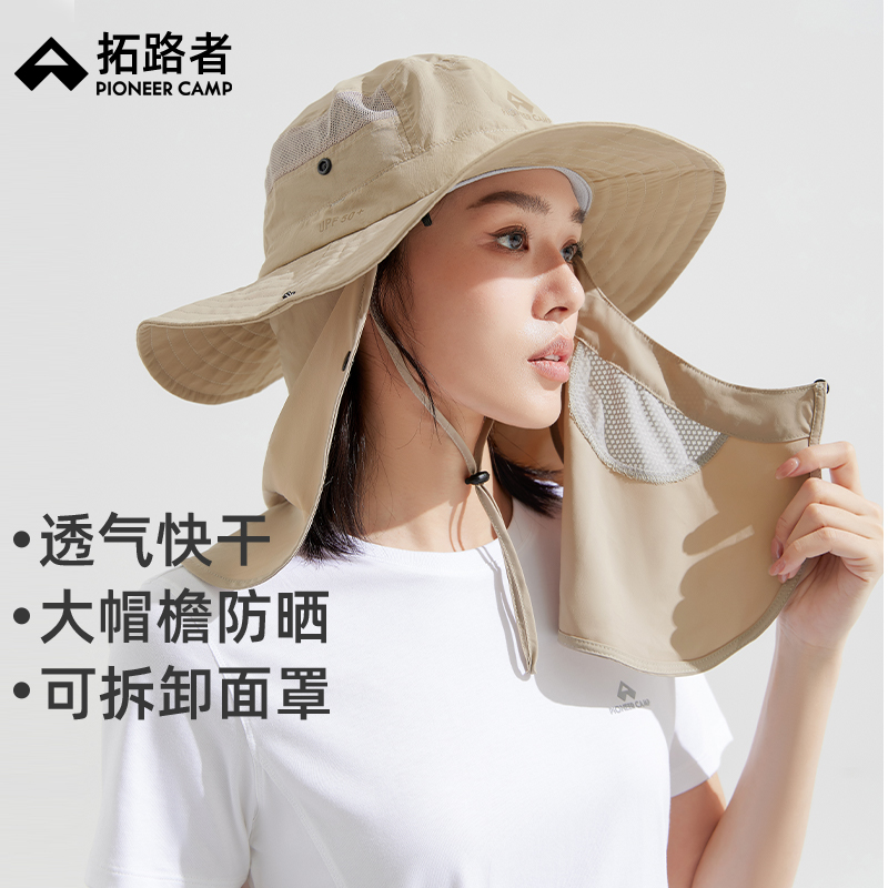 拓路者户外防晒帽渔夫帽男护颈面罩太阳帽女大帽檐遮阳帽钓鱼帽子