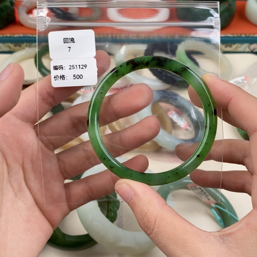 和田玉未镶嵌手镯251129 手镯 56