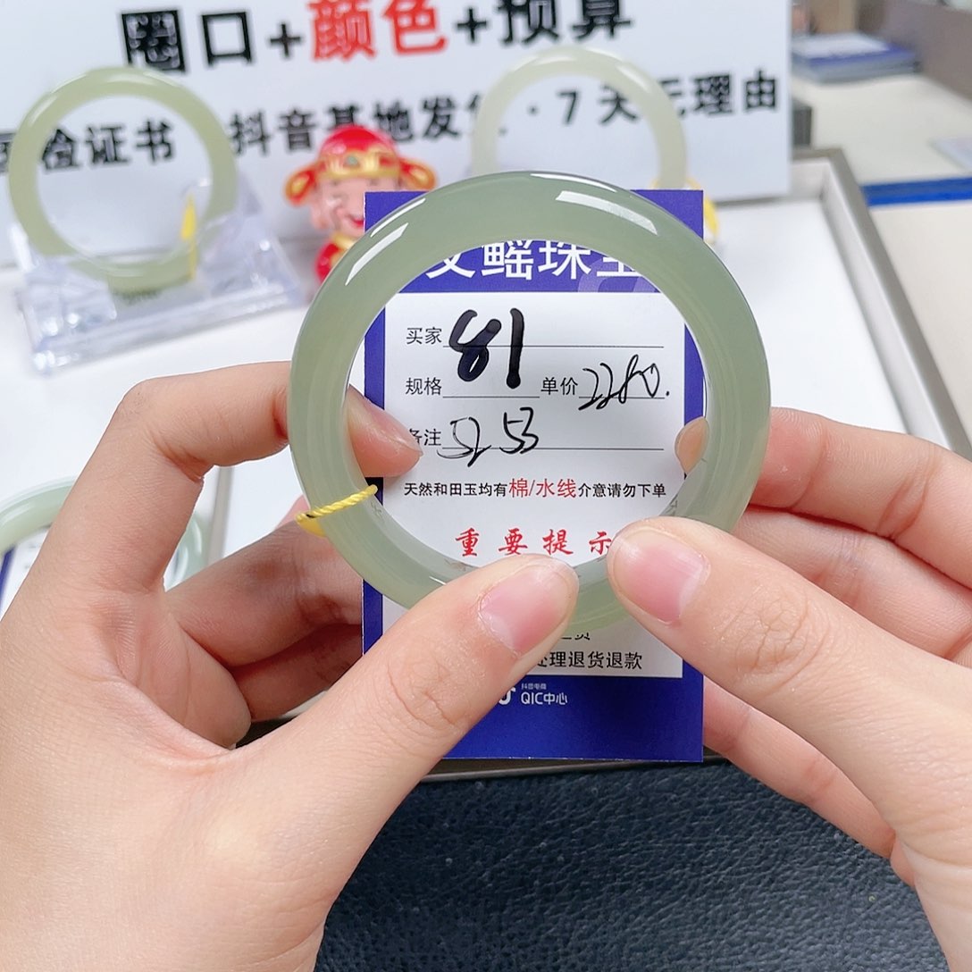 和田玉手镯未镶嵌