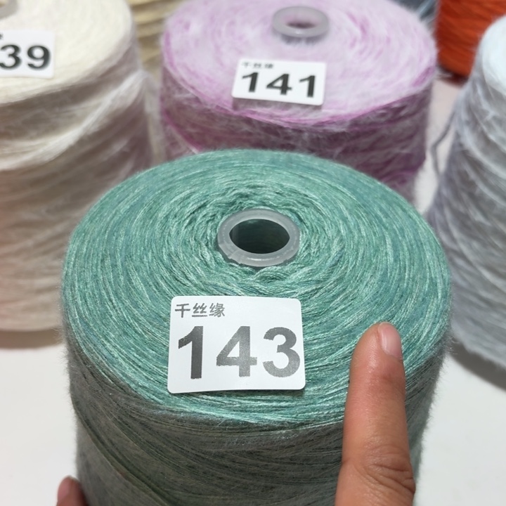 143云锦新品2斤福利