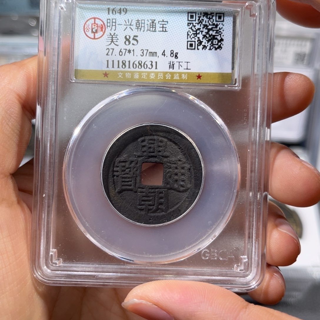 铜帝泉，公博兴朝，尾号8631，发顺丰