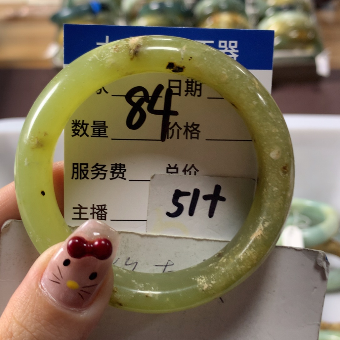 蛇纹石玉手镯未镶嵌84
