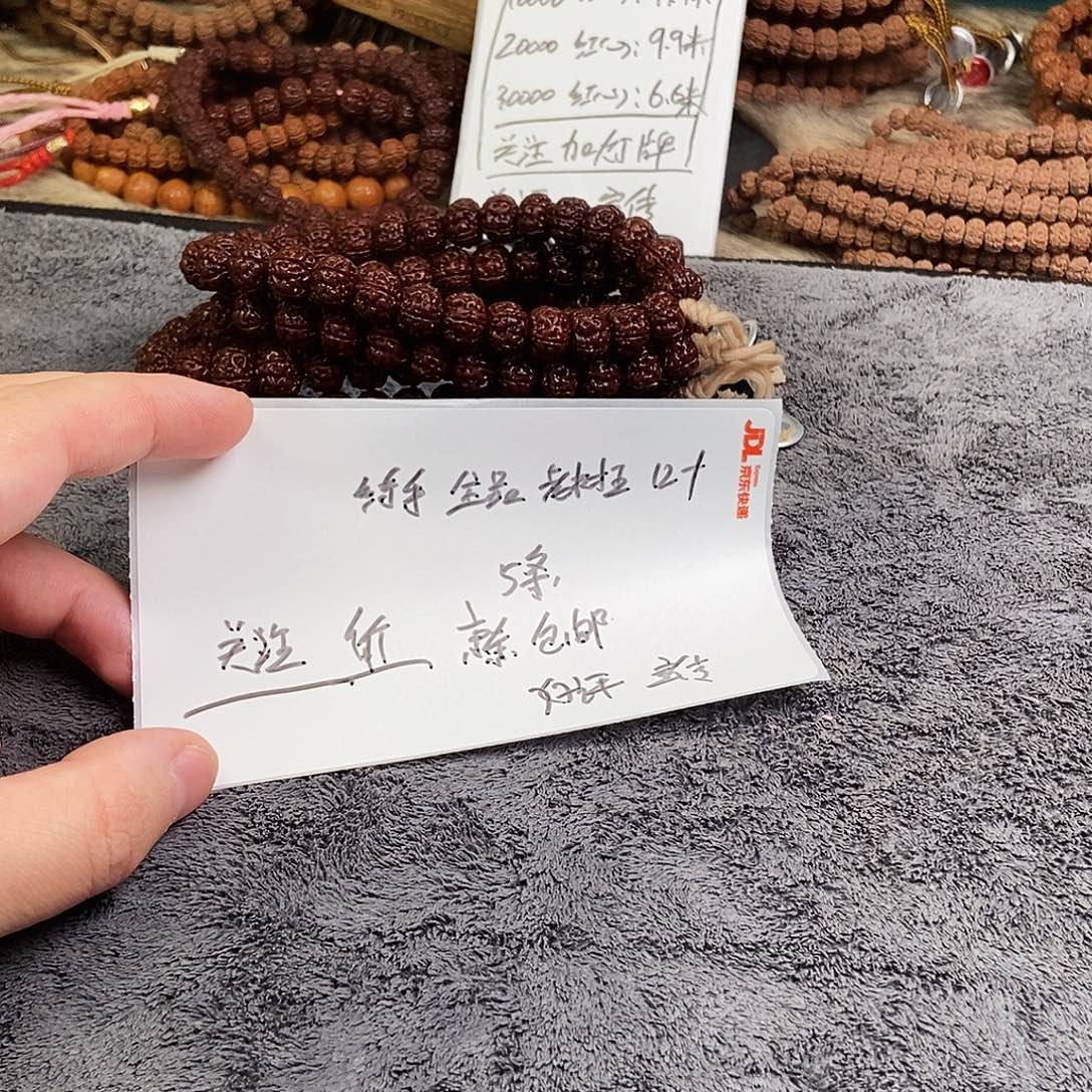 金刚菩提吊坠老树王
