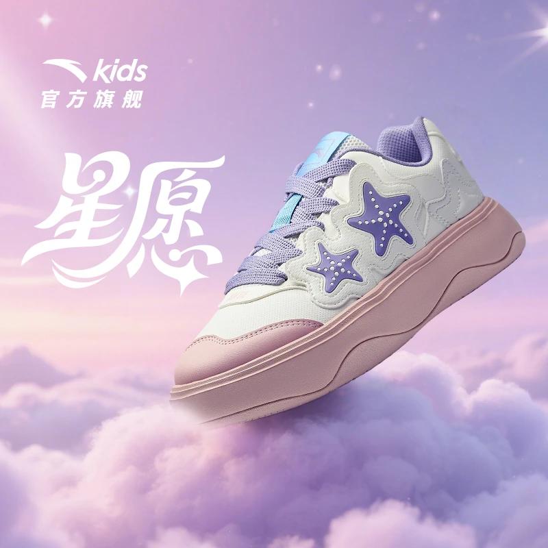 舒芙蕾安踏儿童女大童板鞋2025新款舒适防滑耐磨青少年322538011H
