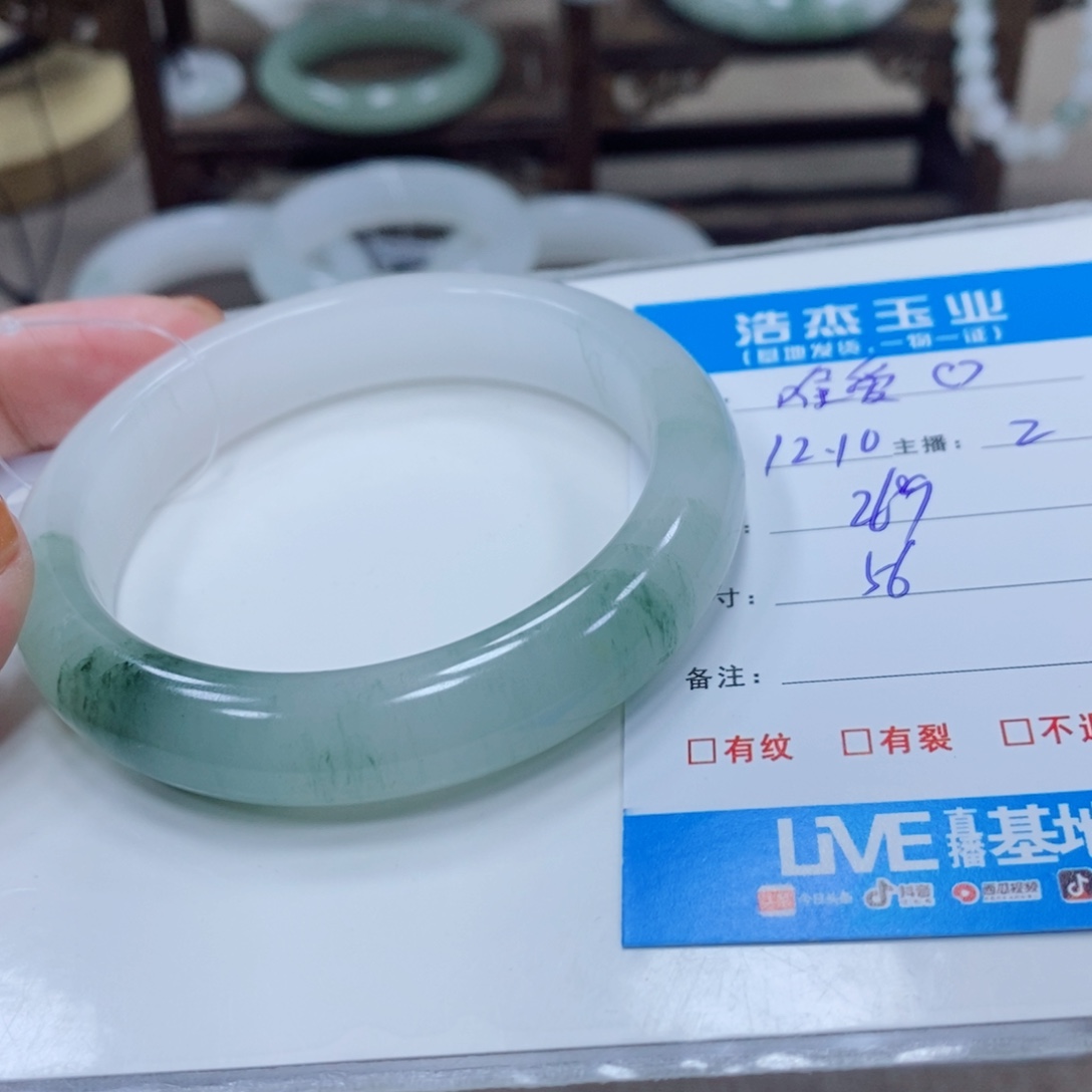 唯***）石英质玉未镶嵌手镯