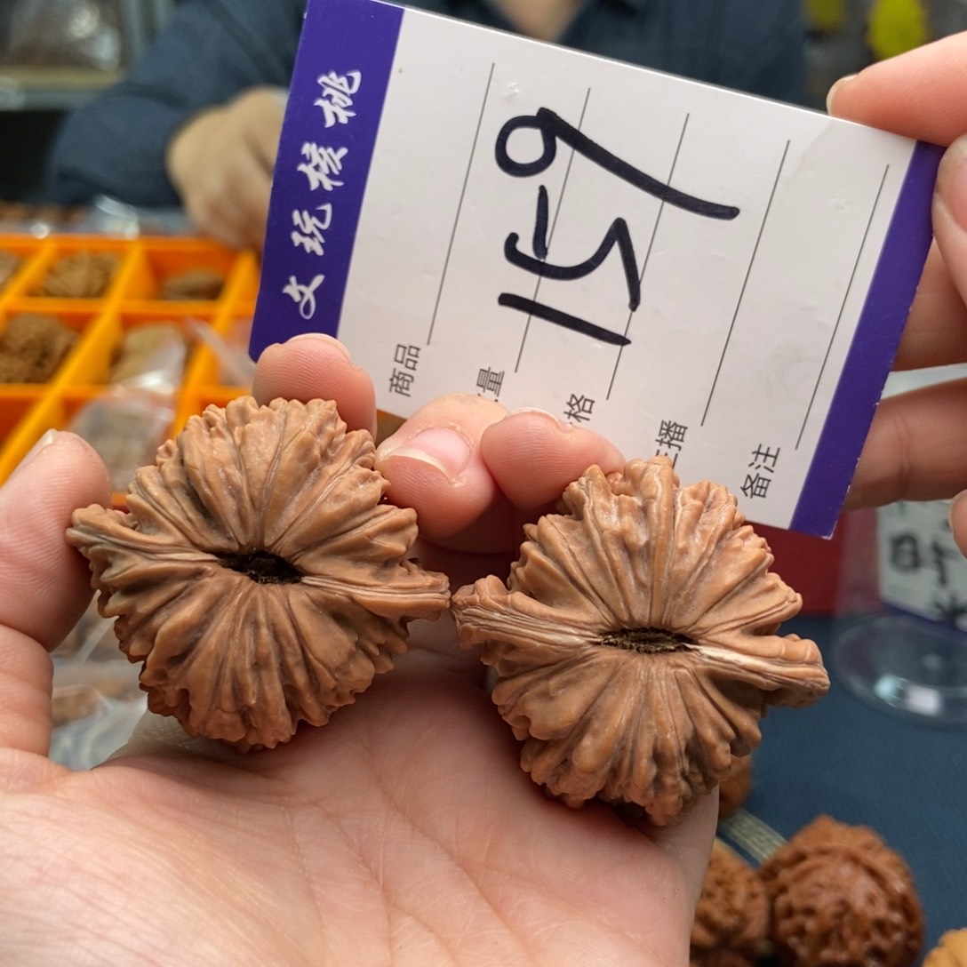 文玩核桃吊坠44楼子