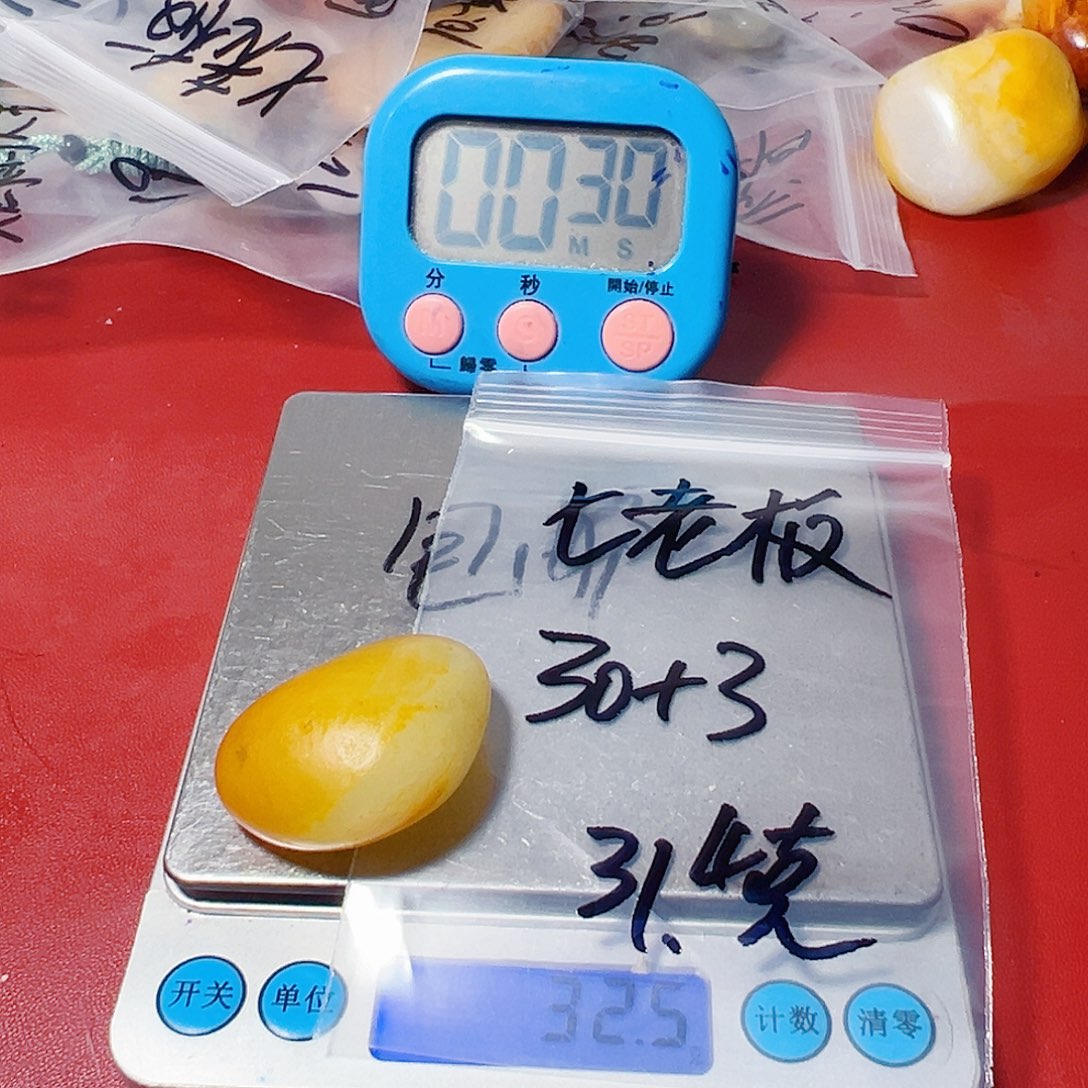 七***板和田玉（糖玉）未镶嵌颈饰