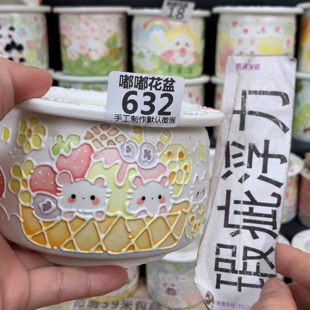 紫砂花盆632 嘟嘟嘟嘟