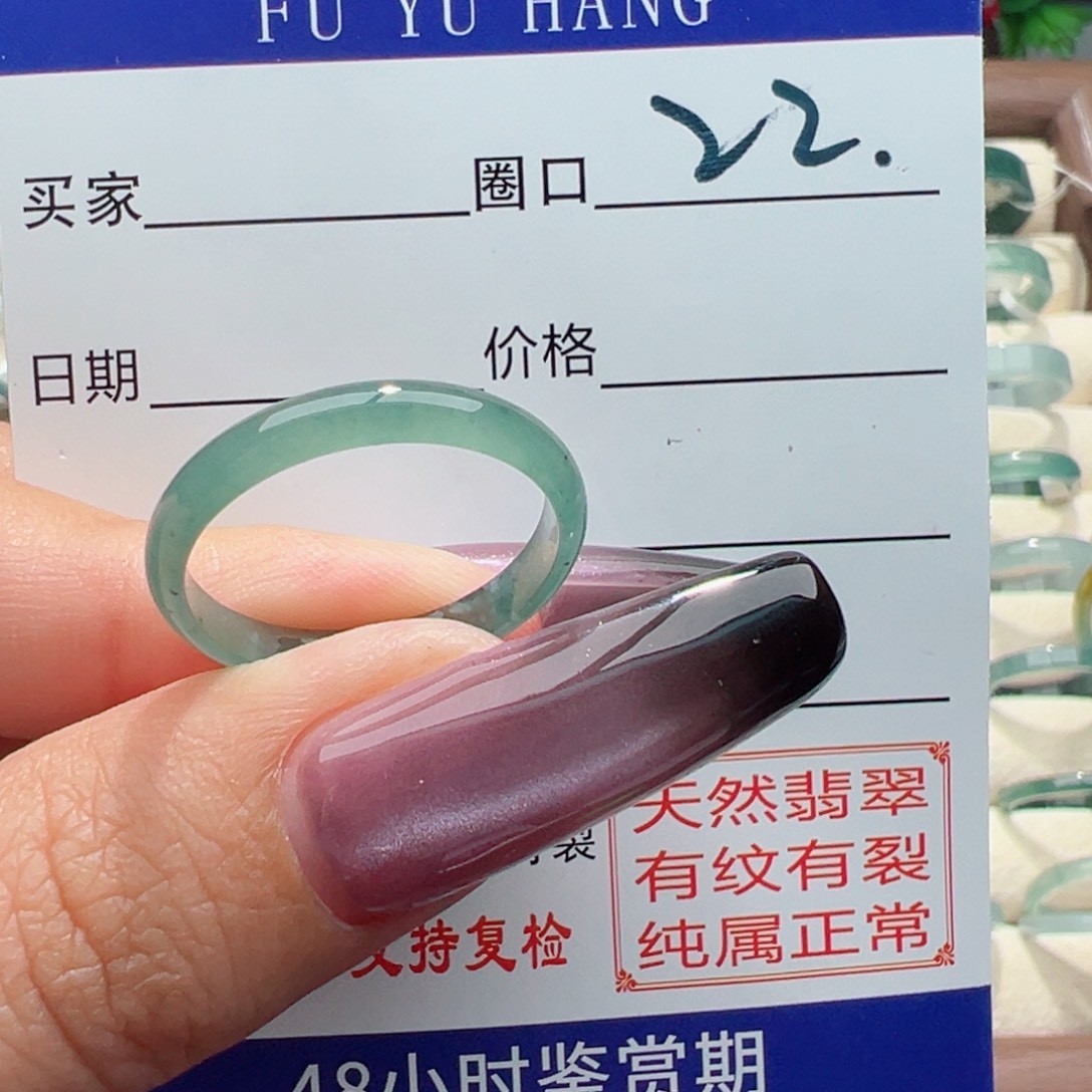 未镶嵌戒指翡翠缅甸翡翠