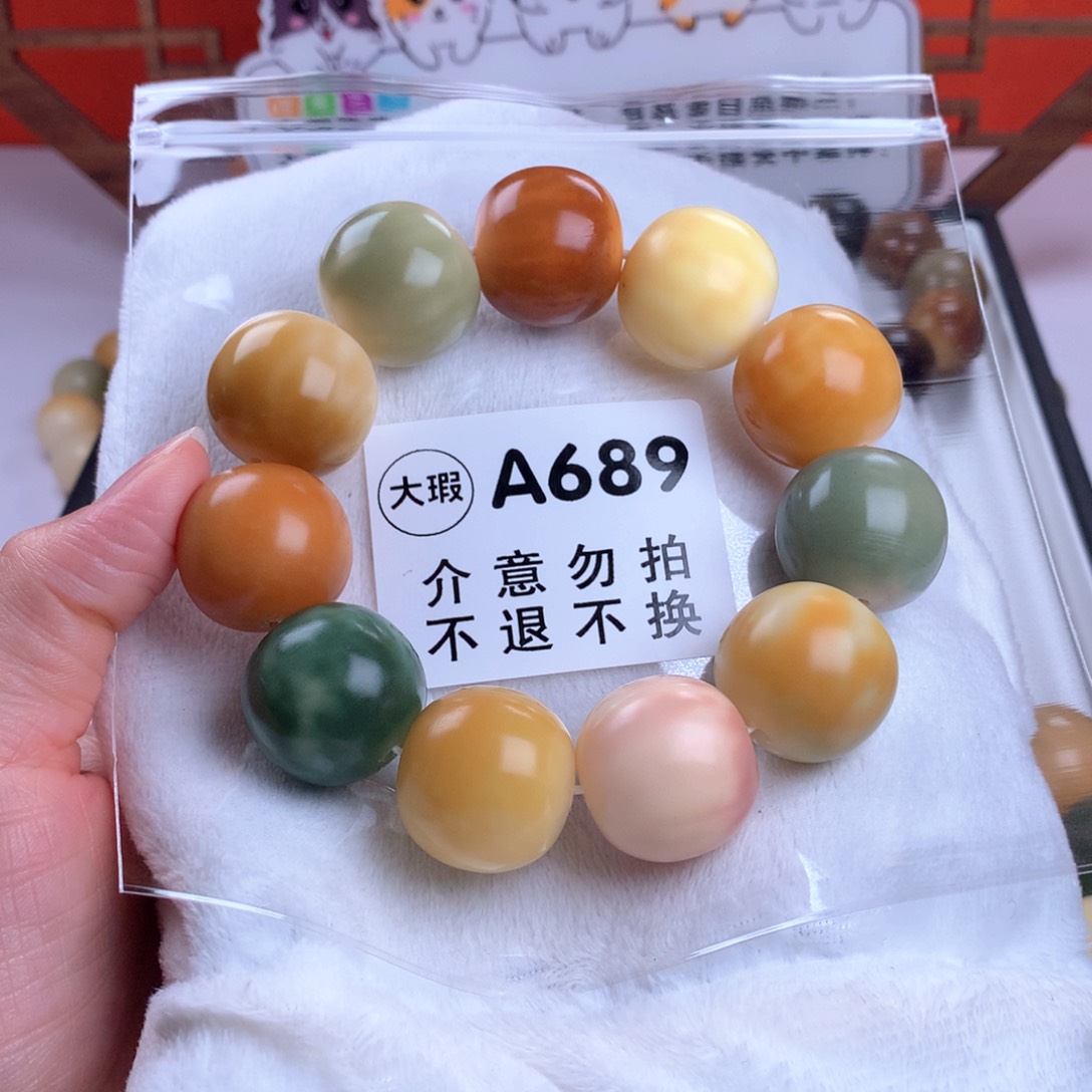 菩提根/象牙果吊坠不*糖