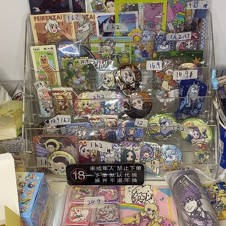 补差价链接（请勿乱拍