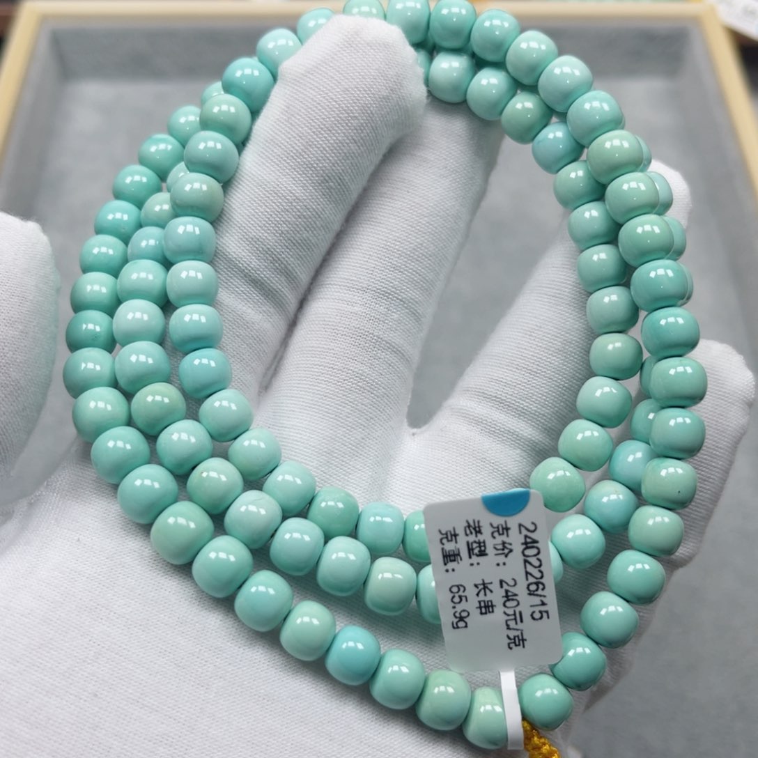 绿松石挂件未镶嵌