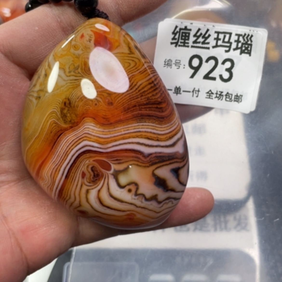 【闪购商品】玛瑙/玉髓颈饰未镶嵌