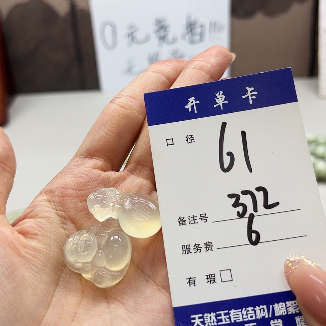 蛇纹石玉未镶嵌吊坠