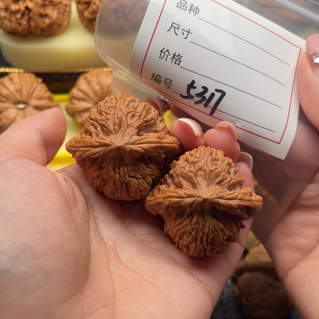 吊坠文玩核桃5317号41南疆