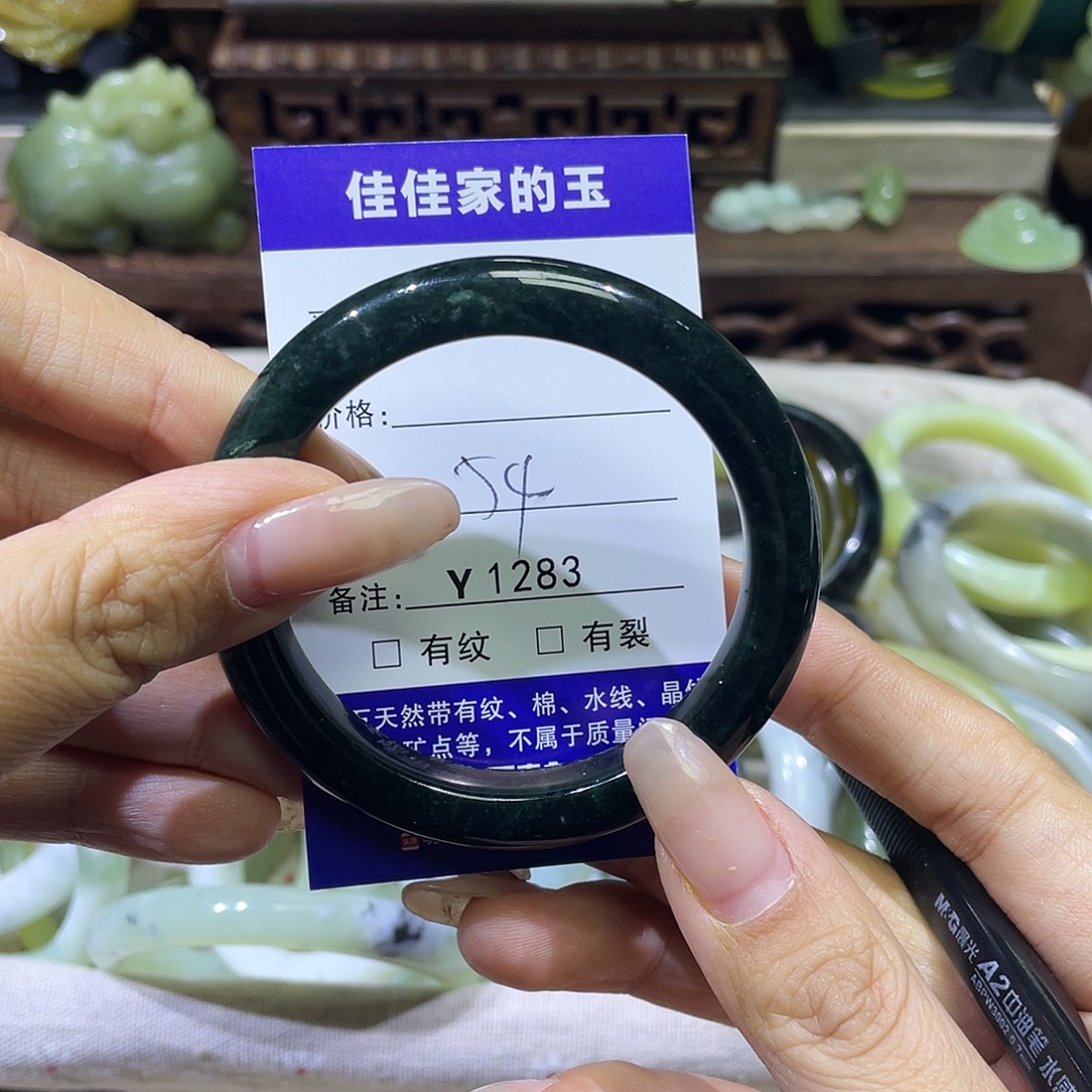 蛇纹石玉未镶嵌手镯1283