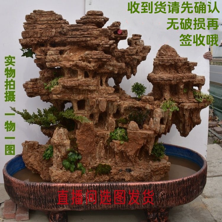 吸水石上水石假山盆景一物一拍