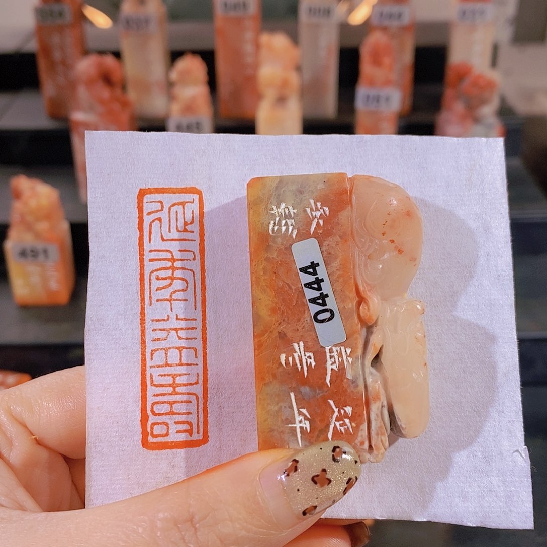 老挝石印石      0444