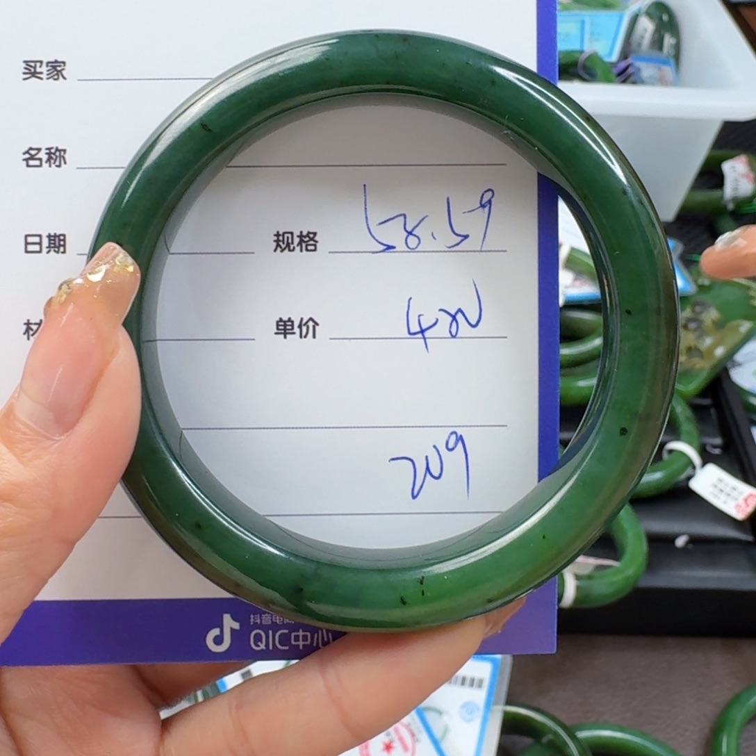 和田玉（碧玉）手镯未镶嵌