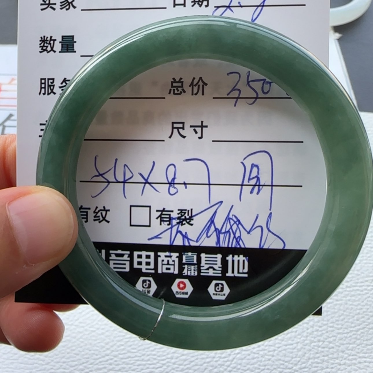 【闪购商品】翡翠手镯未镶嵌天然翡翠手镯