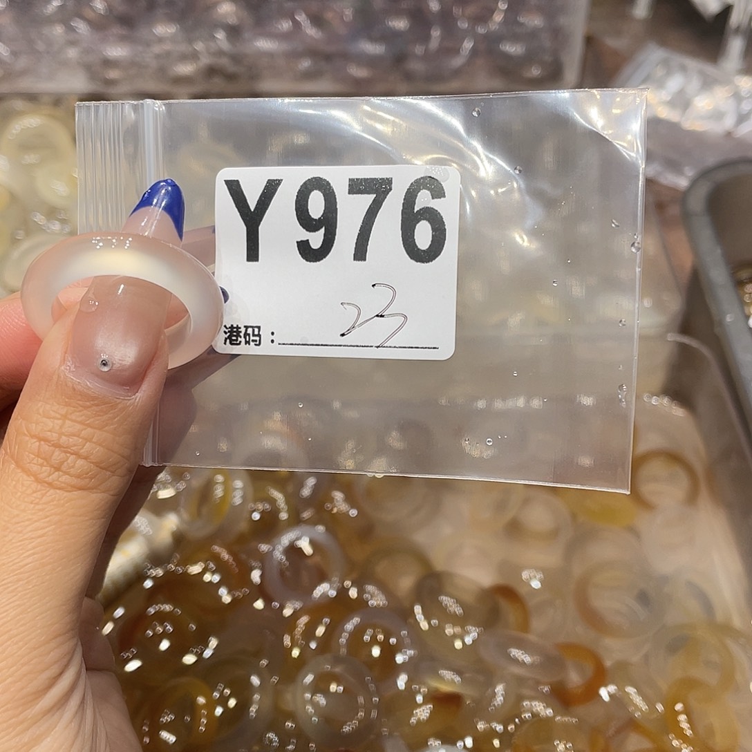 玛瑙/玉髓未镶嵌戒指976