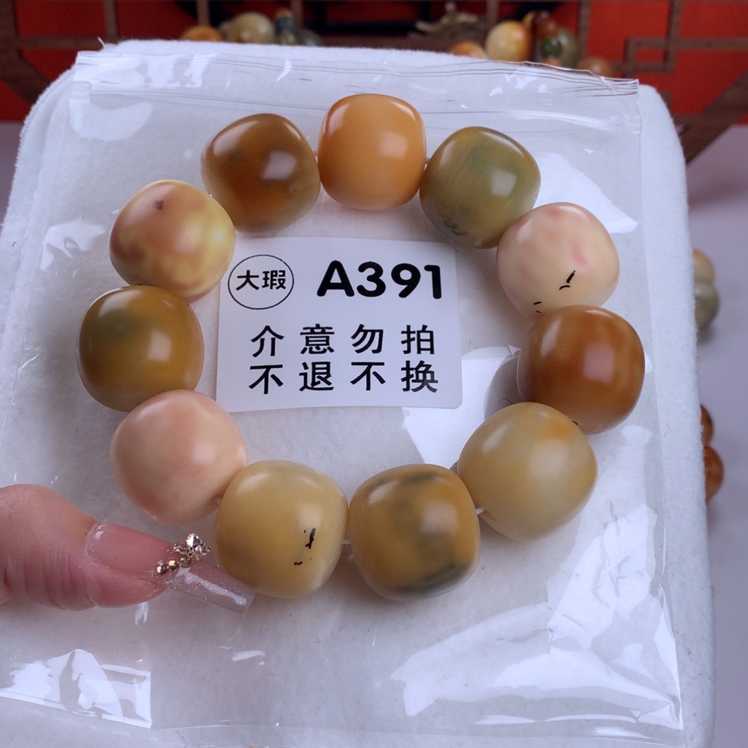 菩提根/象牙果吊坠2.4