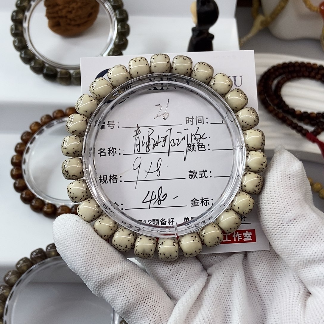 手串星月菩提9冰糖青绿河豚26