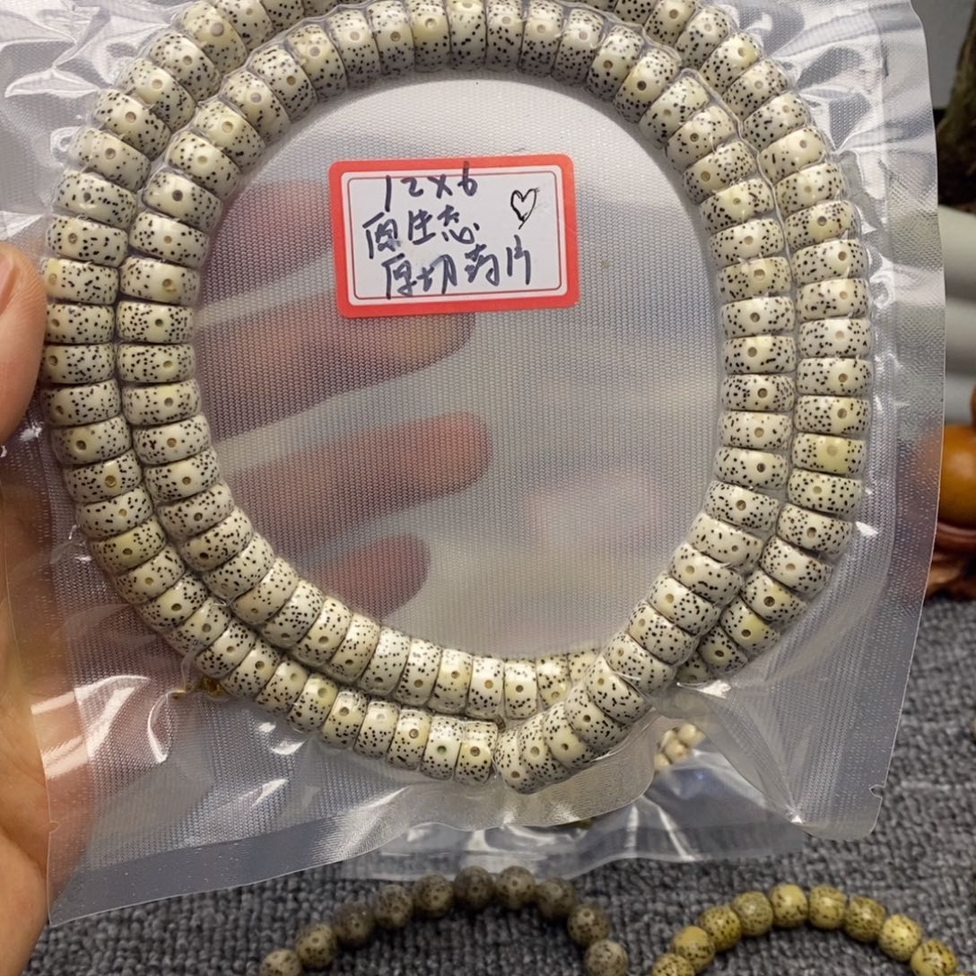 星月菩提吊坠12✖️6厚切药片原生态