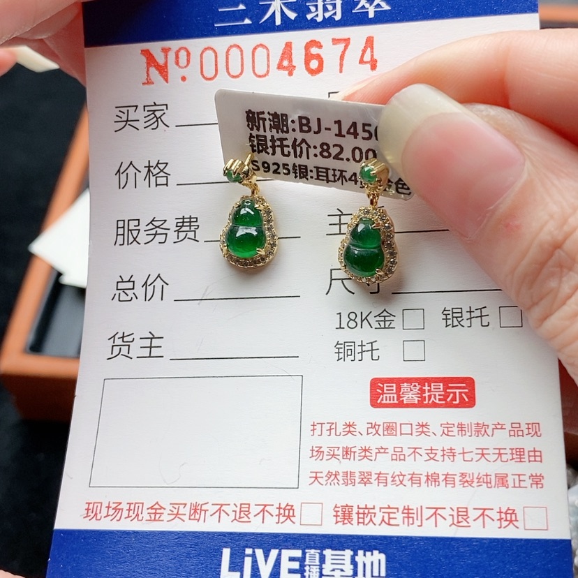 【闪购商品】翡翠戒指银S925镶嵌123456