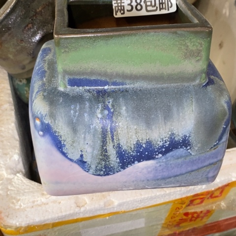 罐2165 微瑕38包邮景德镇陶瓷