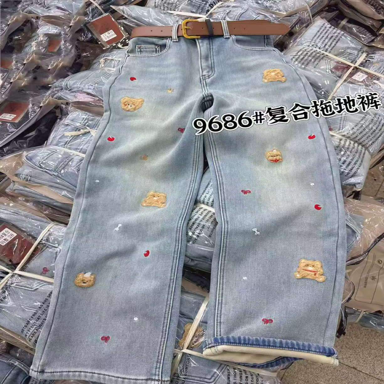 9868（加绒加厚）腊肠狗刺绣高腰直筒阔腿牛仔裤女秋冬加绒保暖小