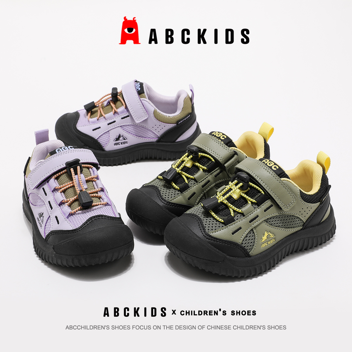 ABCkids童鞋儿童运动鞋2025秋季新款男女童软底休闲鞋时尚跑步鞋