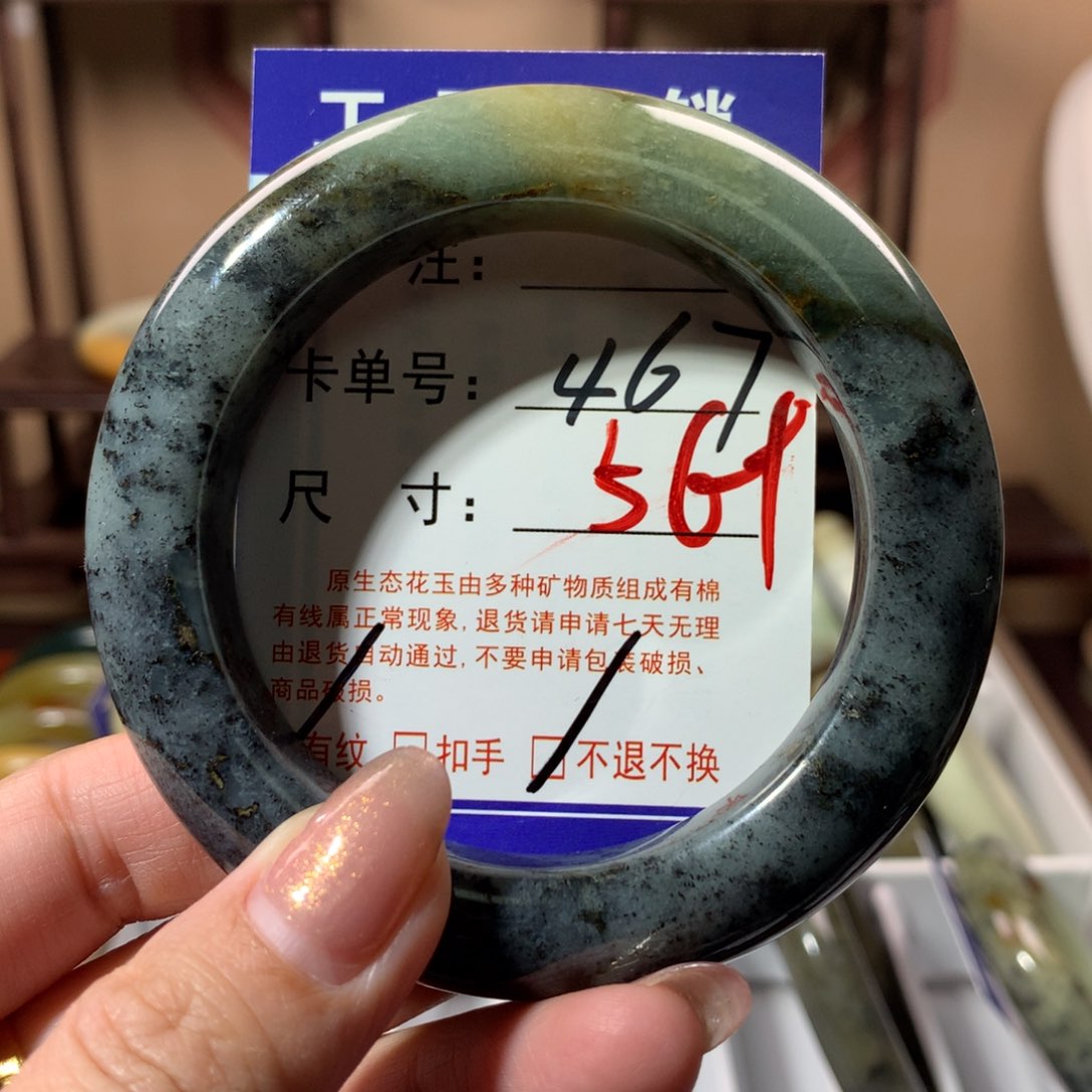 【闪购商品】蛇纹石玉手镯未镶嵌