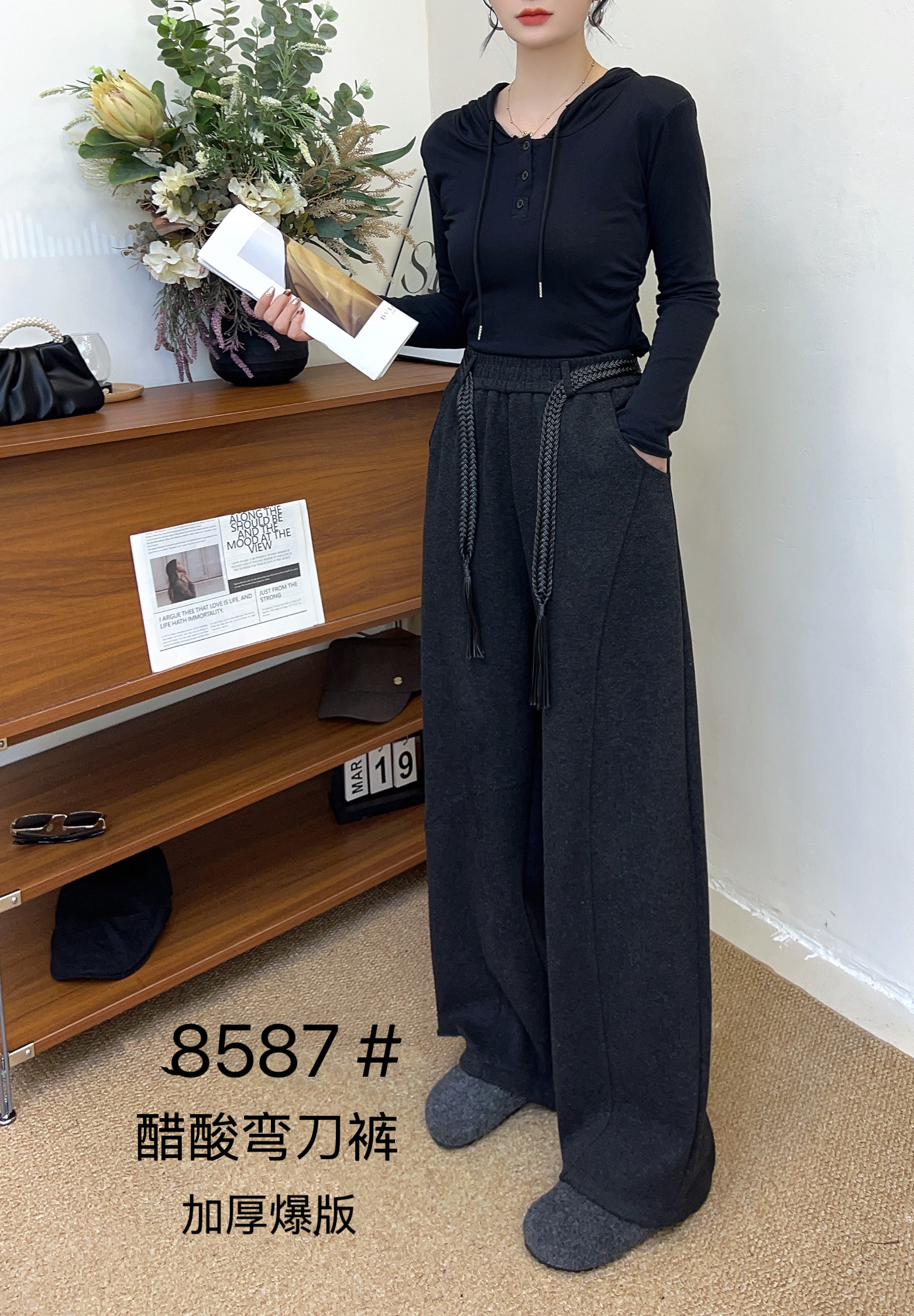 RR8587（聚水潭）弯刀裤休闲裤阔腿裤拼接磨毛百搭女士休闲裤