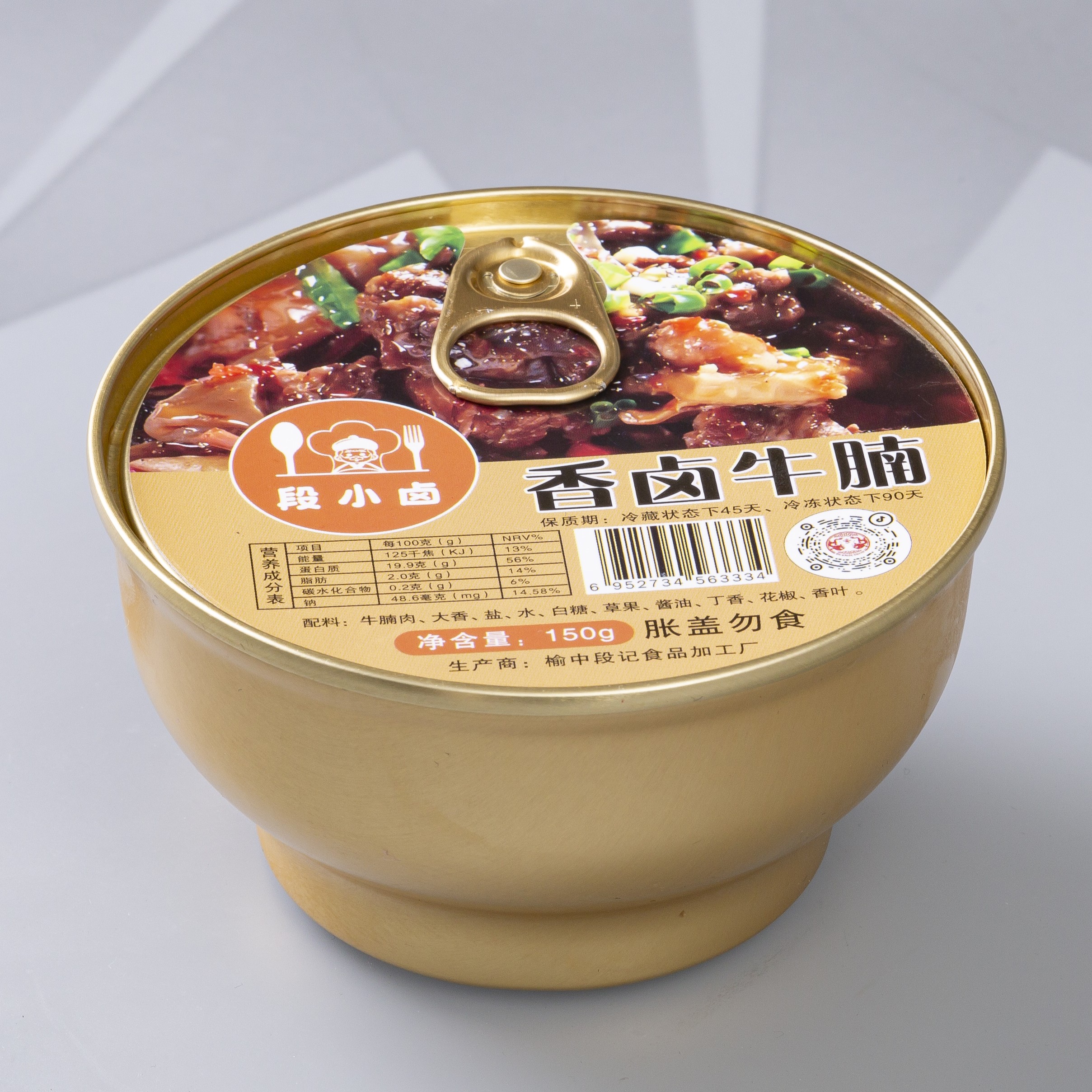 【小金碗】段记香卤牛腩30年老店精选
