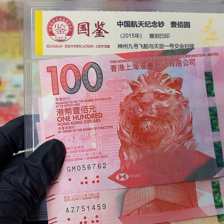 纸粤剧3张一套哈哈哈哈