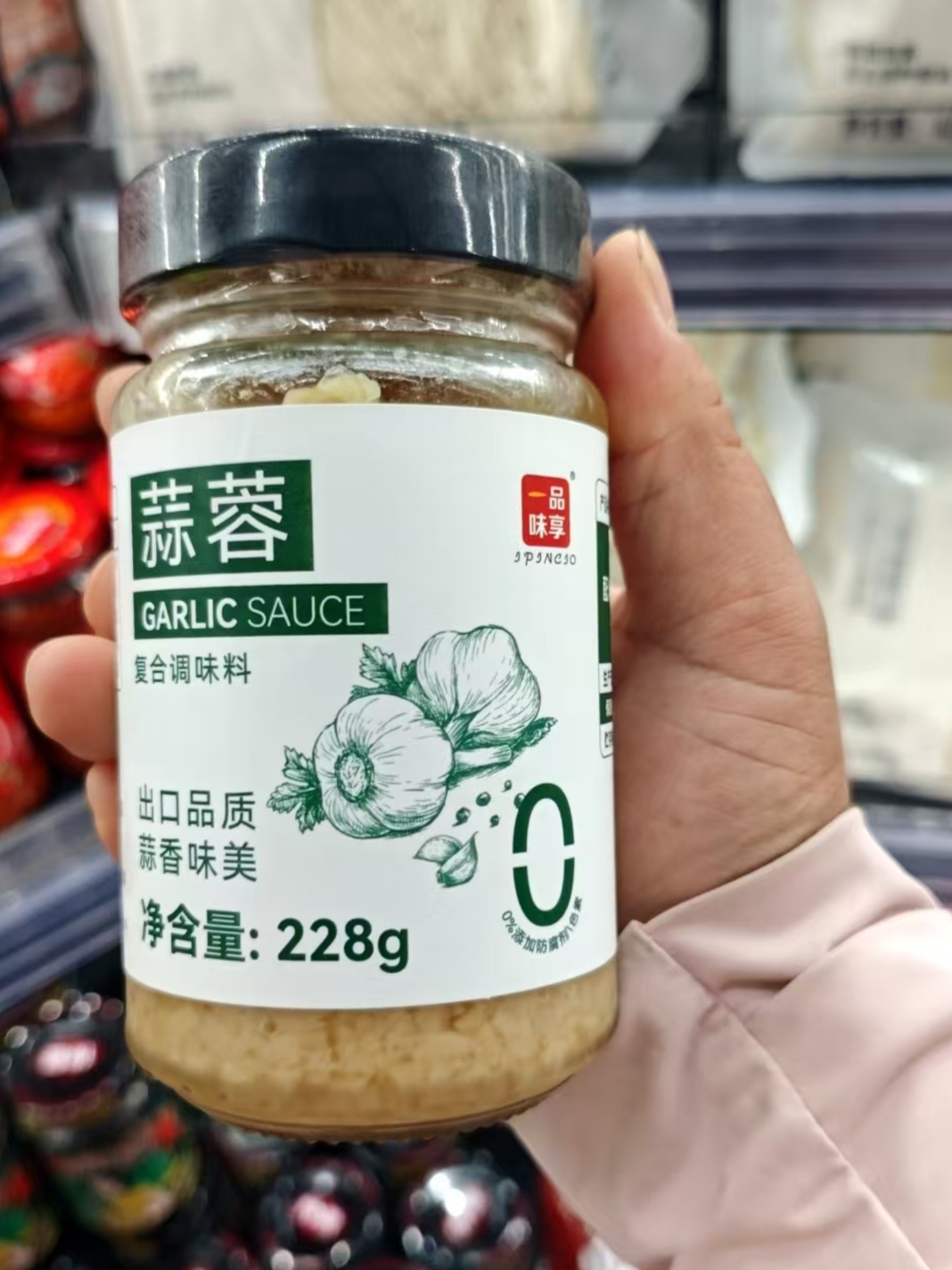 蒜蓉成品海鲜下饭酱许昌超市正品日期新鲜