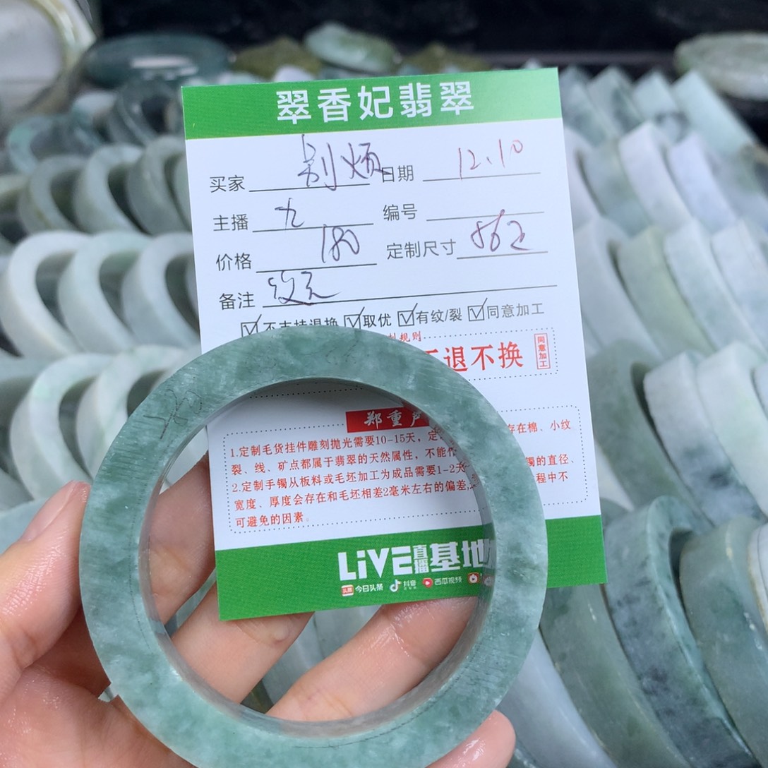 别***烦定制翡翠未镶嵌翡翠手镯定制