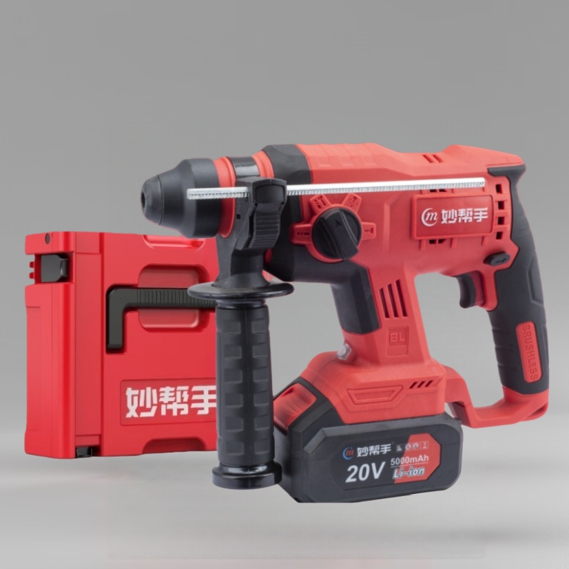 妙帮手20V无刷锂电多功能电锤混凝土电动工具（一电一充）