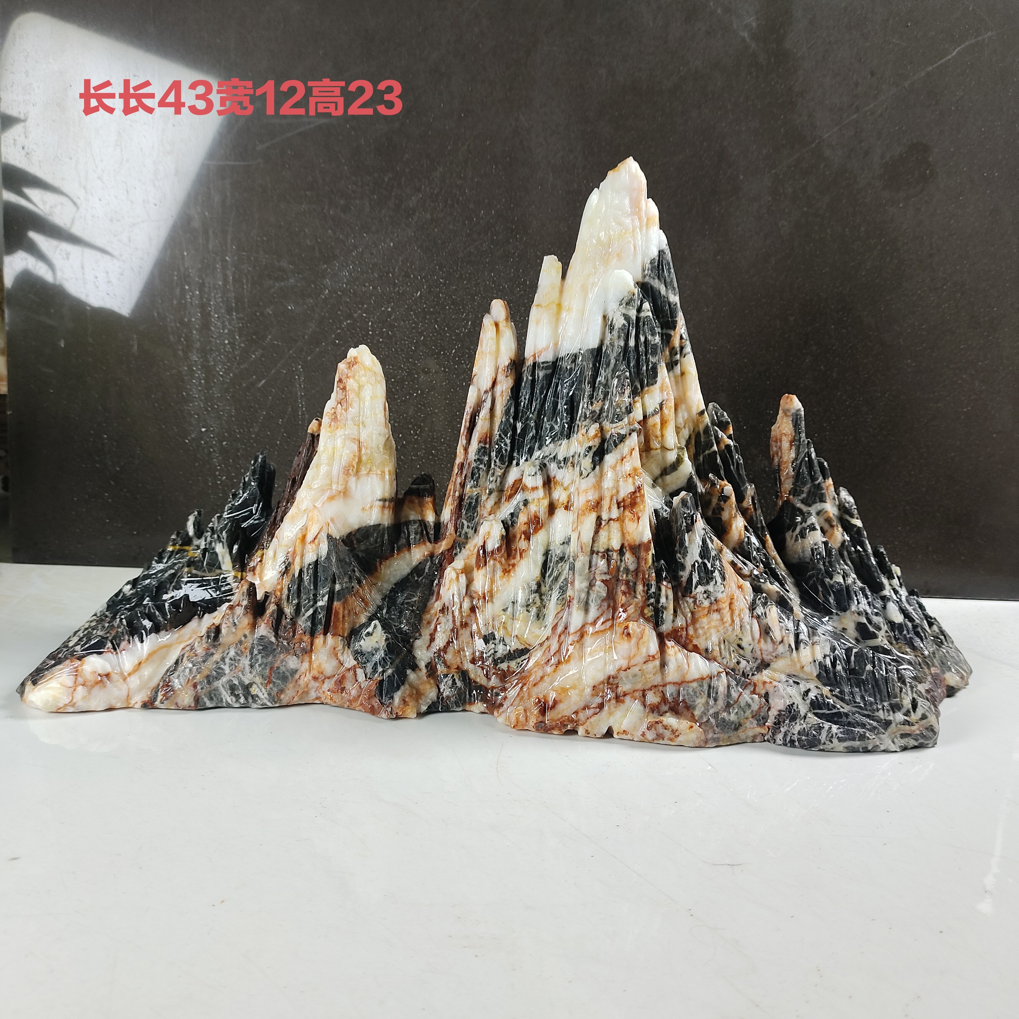 新中式室内客厅玄关茶几靠山石装饰品