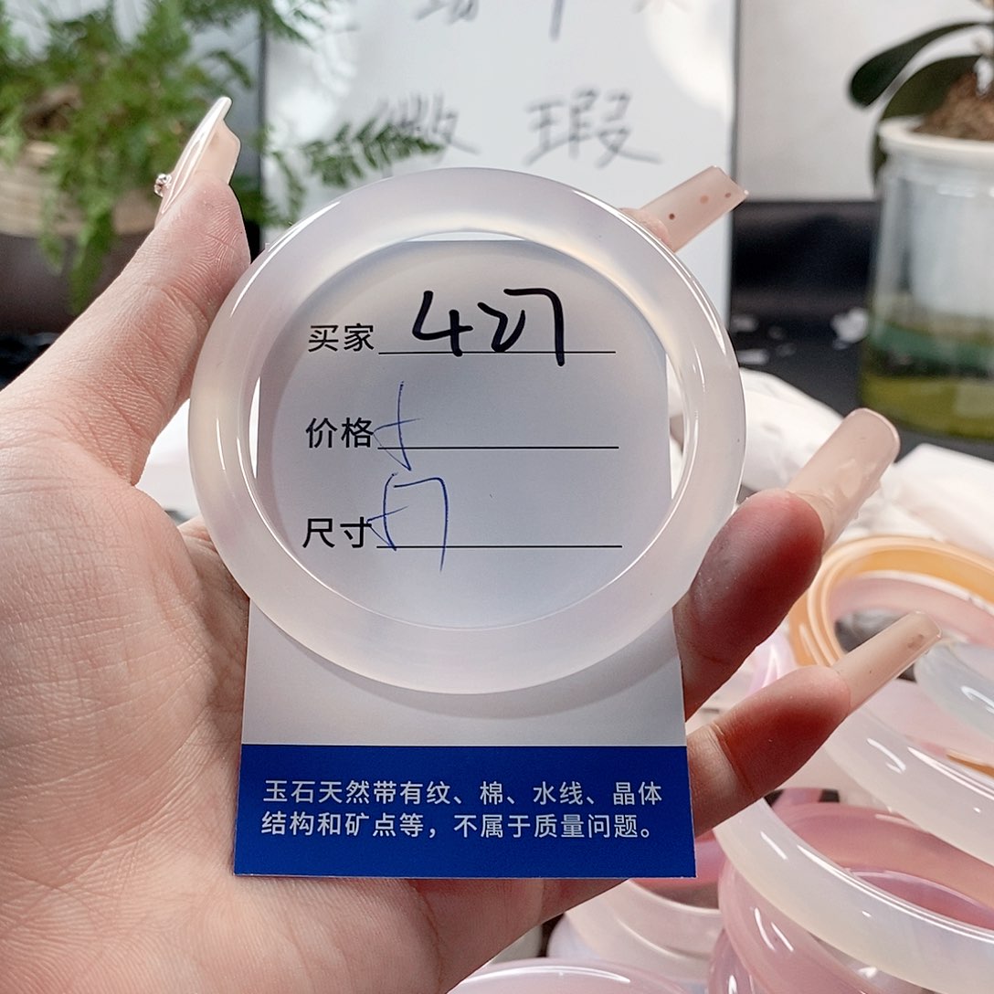 玛瑙/玉髓手镯未镶嵌