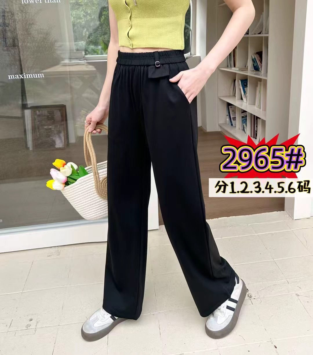 彩衣蝶直筒裤透气休闲百搭显瘦薄款长裤